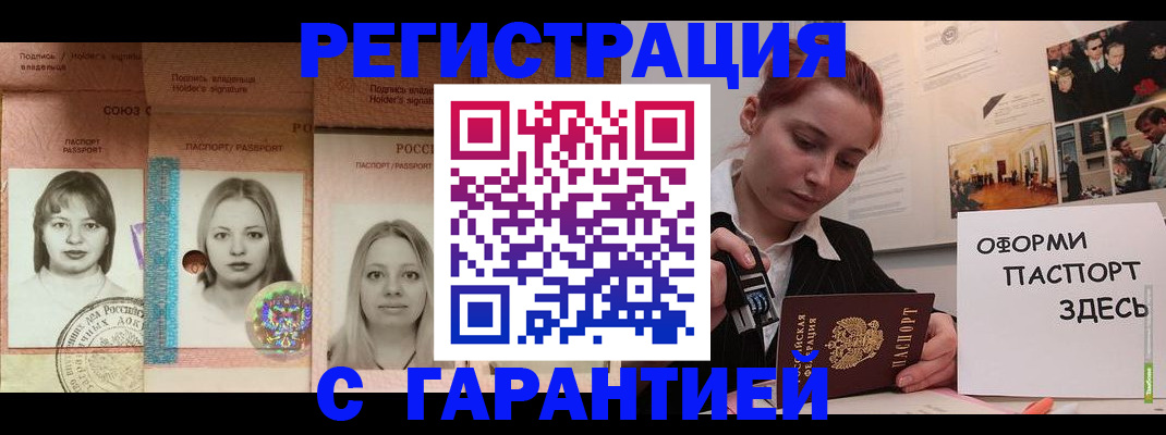 регистрация для школы в Нефтегорске