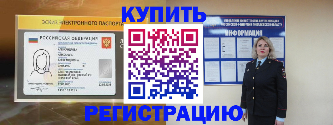 найти адрес прописки в Нефтегорске